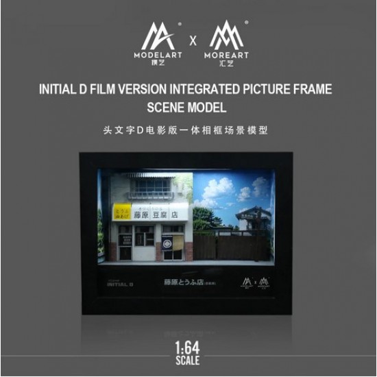 36 - Diorama 1/64 "Initial D movie scene picture frame with lights"