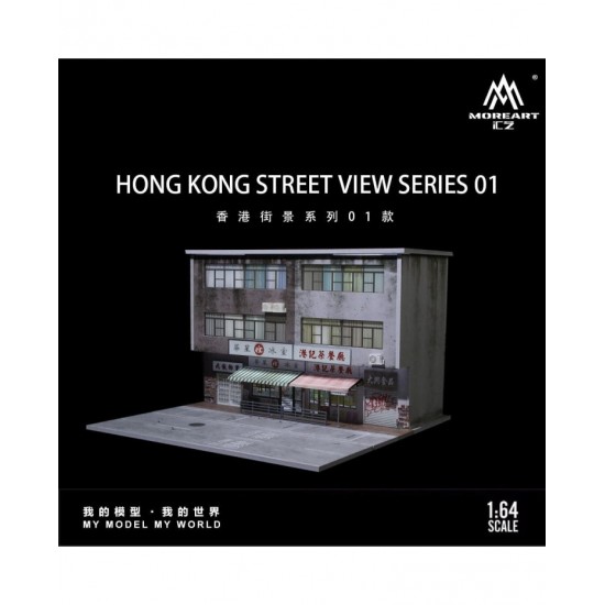 53 - Diorama 1/64 "Hong Kong street view series 01"