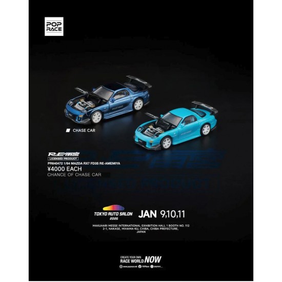Pop Race 1/64 Mazda RX-7 (FD3S) RE-Amemiya, blue